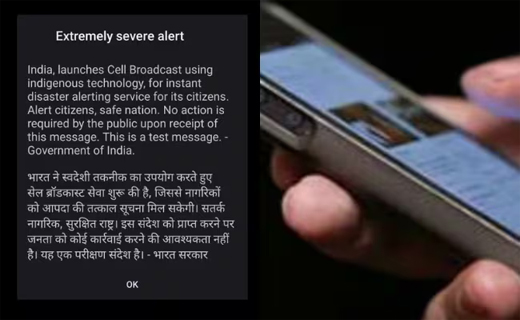 Phone test alert 
